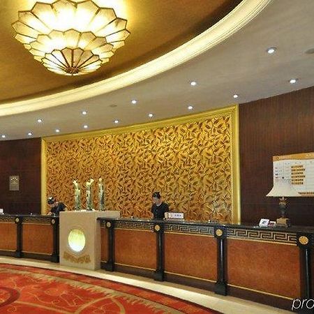 Golden Dome International Hotel Муданьцзян Интерьер фото